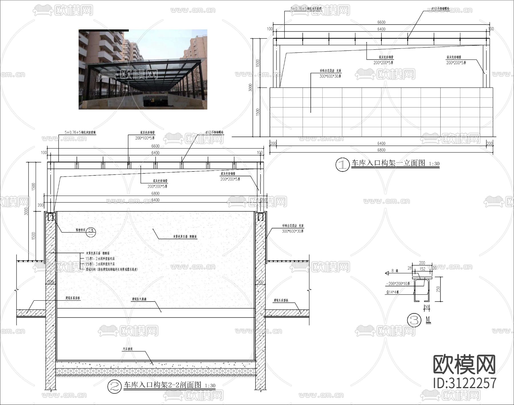 车库出入口 廊架cad施工图下载（渲染图3）