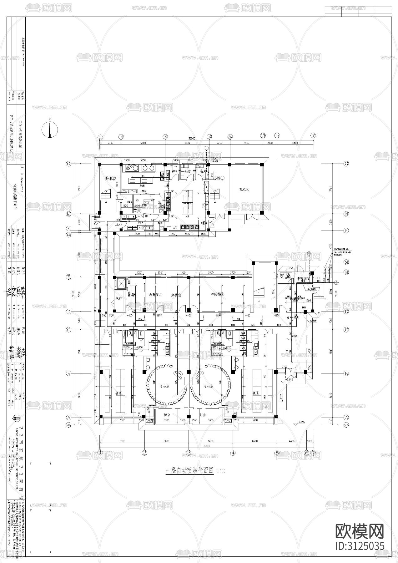 幼儿园给排水cad施工图下载（渲染图1）