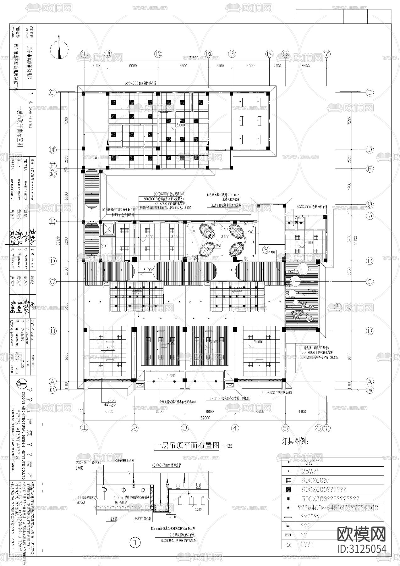 幼儿园 教学楼室内cad施工图下载（渲染图3）