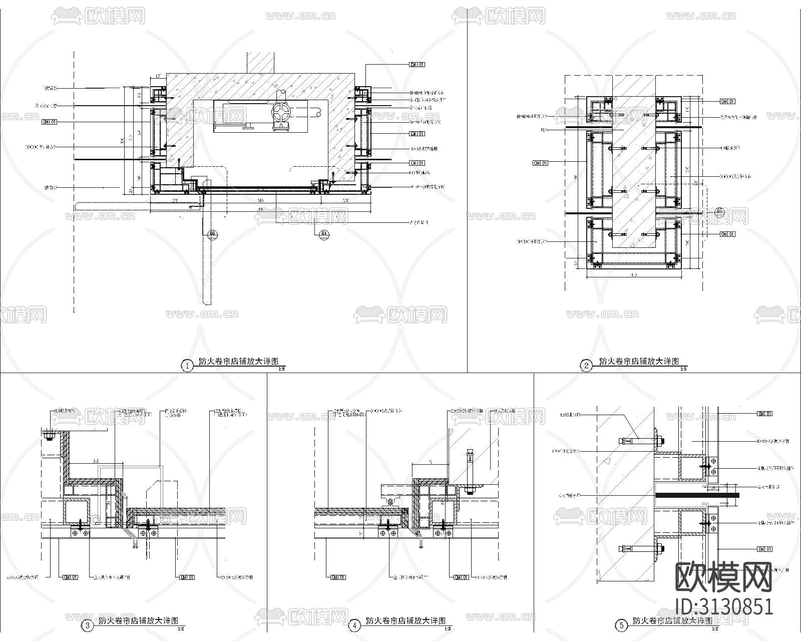 店铺防火卷帘  防火玻璃cad大样图下载（渲染图3）