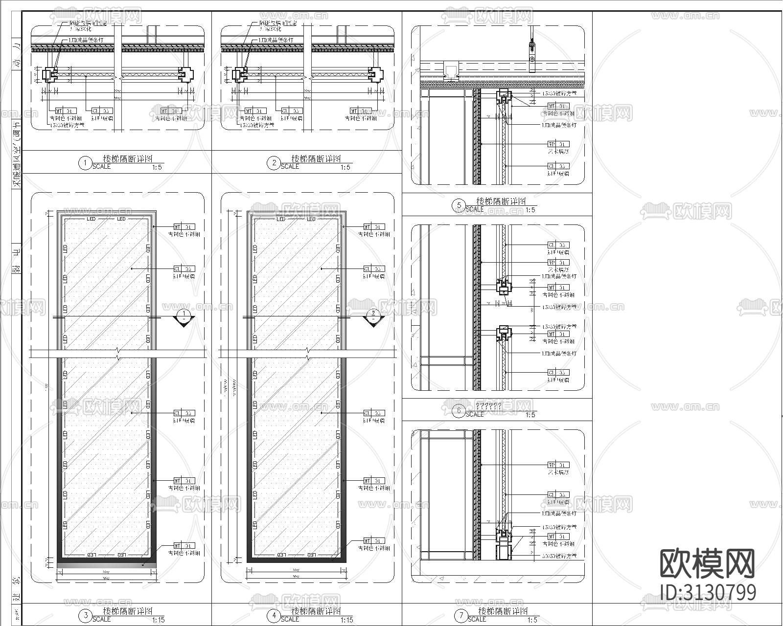 旋转楼梯 楼梯cad大样图下载（渲染图7）