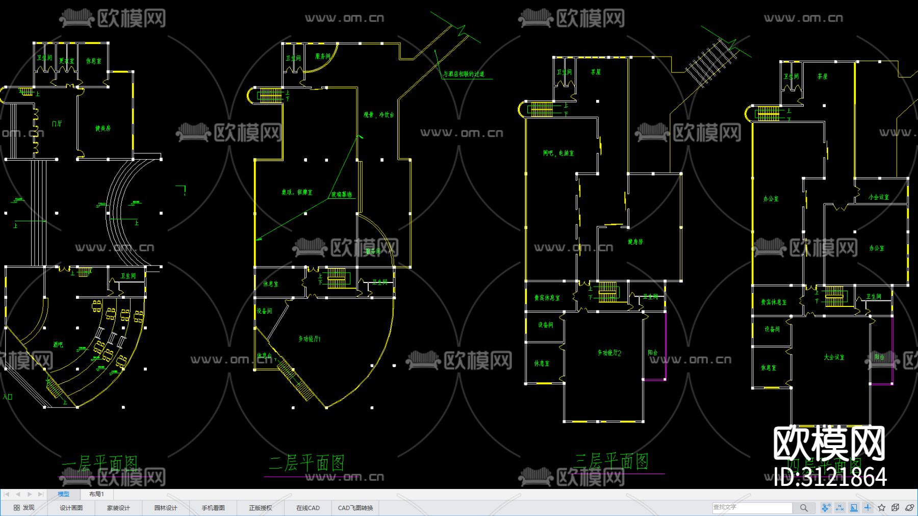 综合楼 楼栋建筑cad施工图下载（渲染图3）