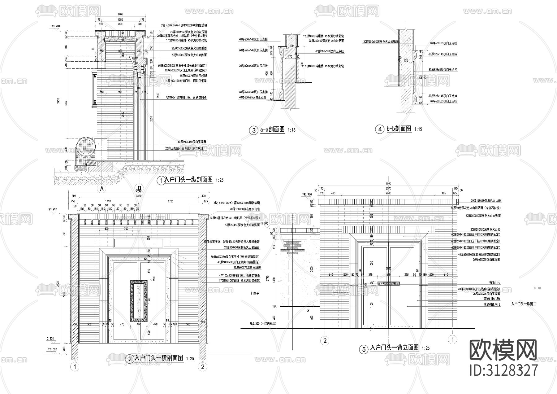 庭院入口 大门门头cad立面图下载（渲染图10）