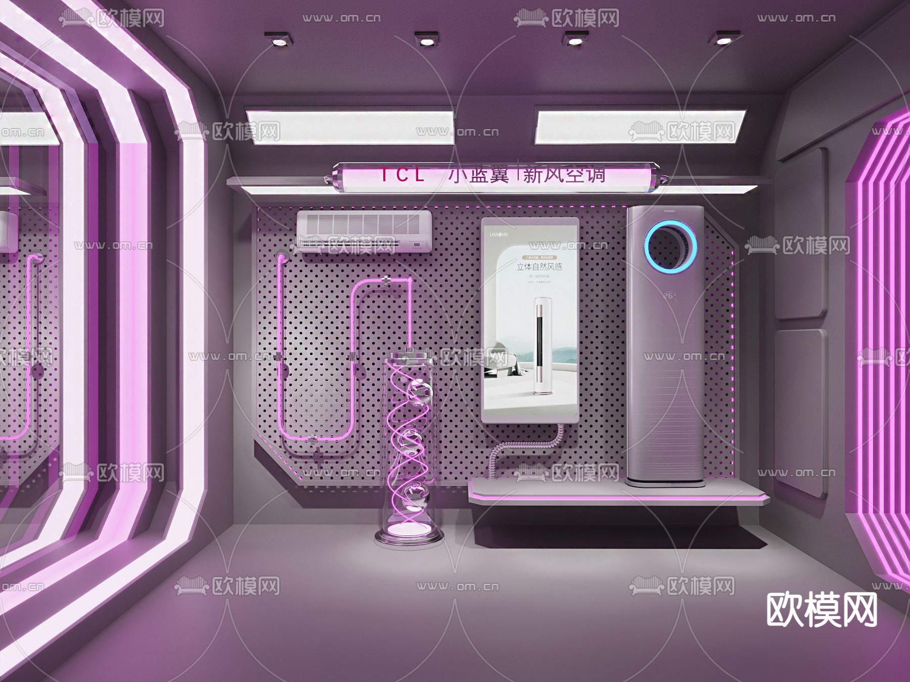 陈列橱窗 空调展示区3d模型下载
