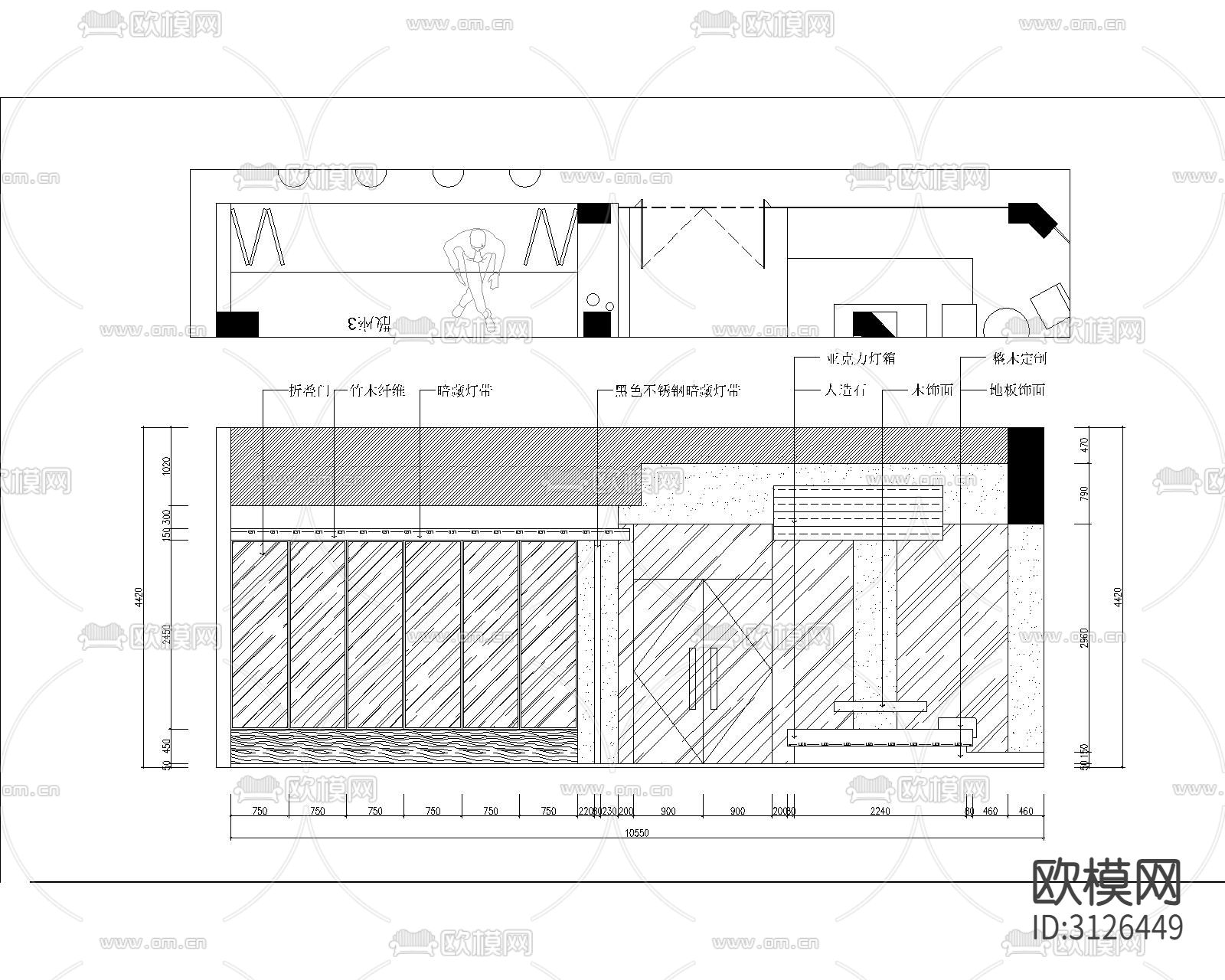 咖啡厅 奶茶店cad施工图下载（渲染图4）