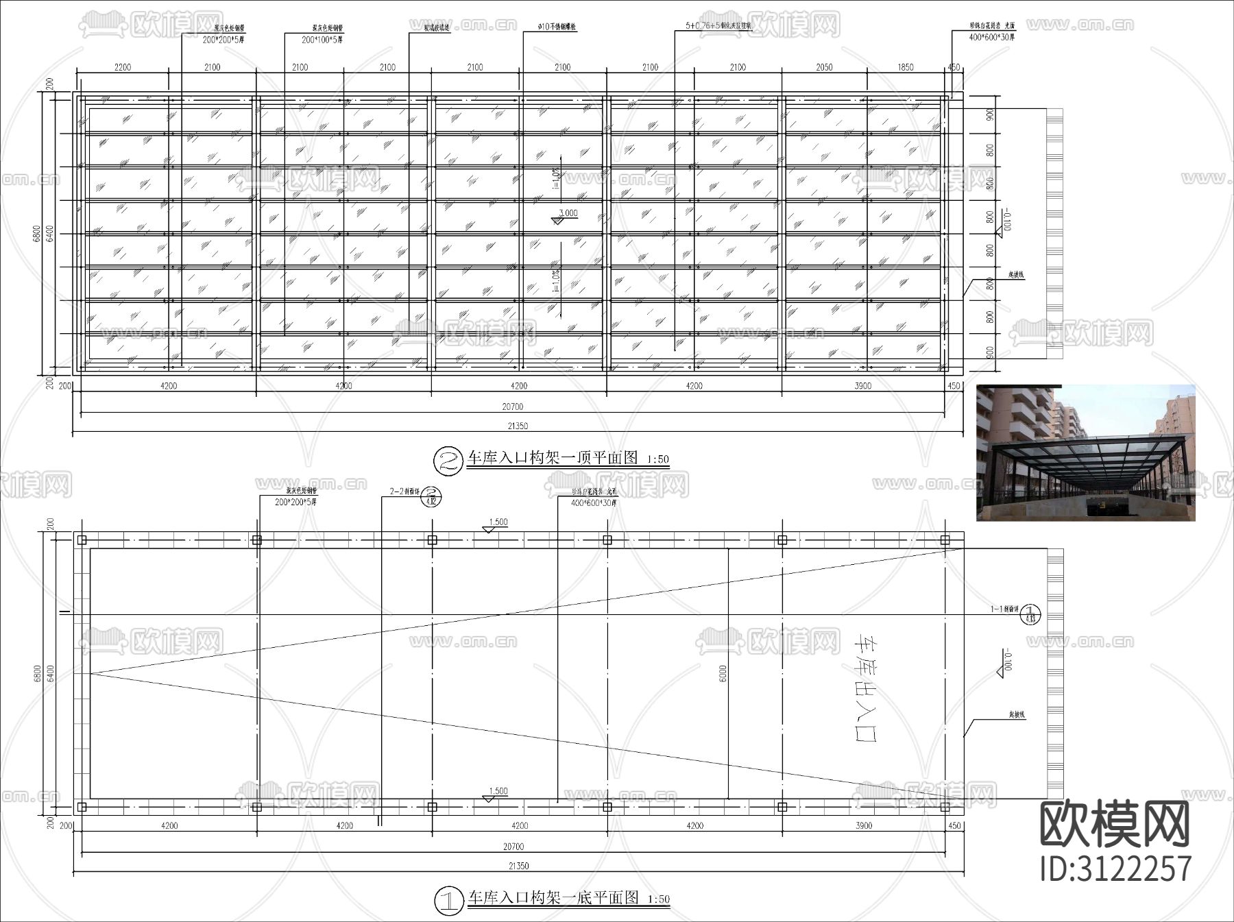 车库出入口 廊架cad施工图下载（渲染图1）