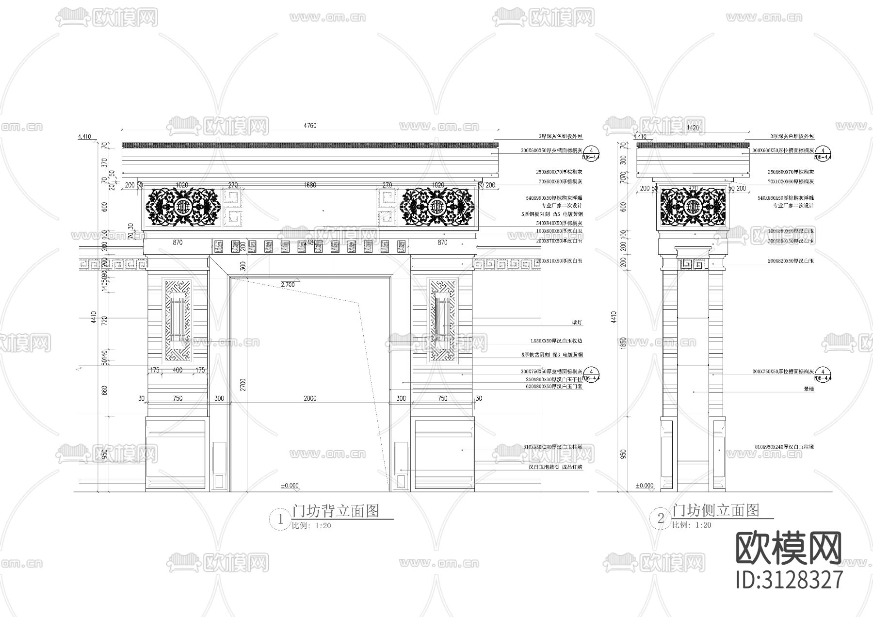 庭院入口 大门门头cad立面图下载（渲染图5）