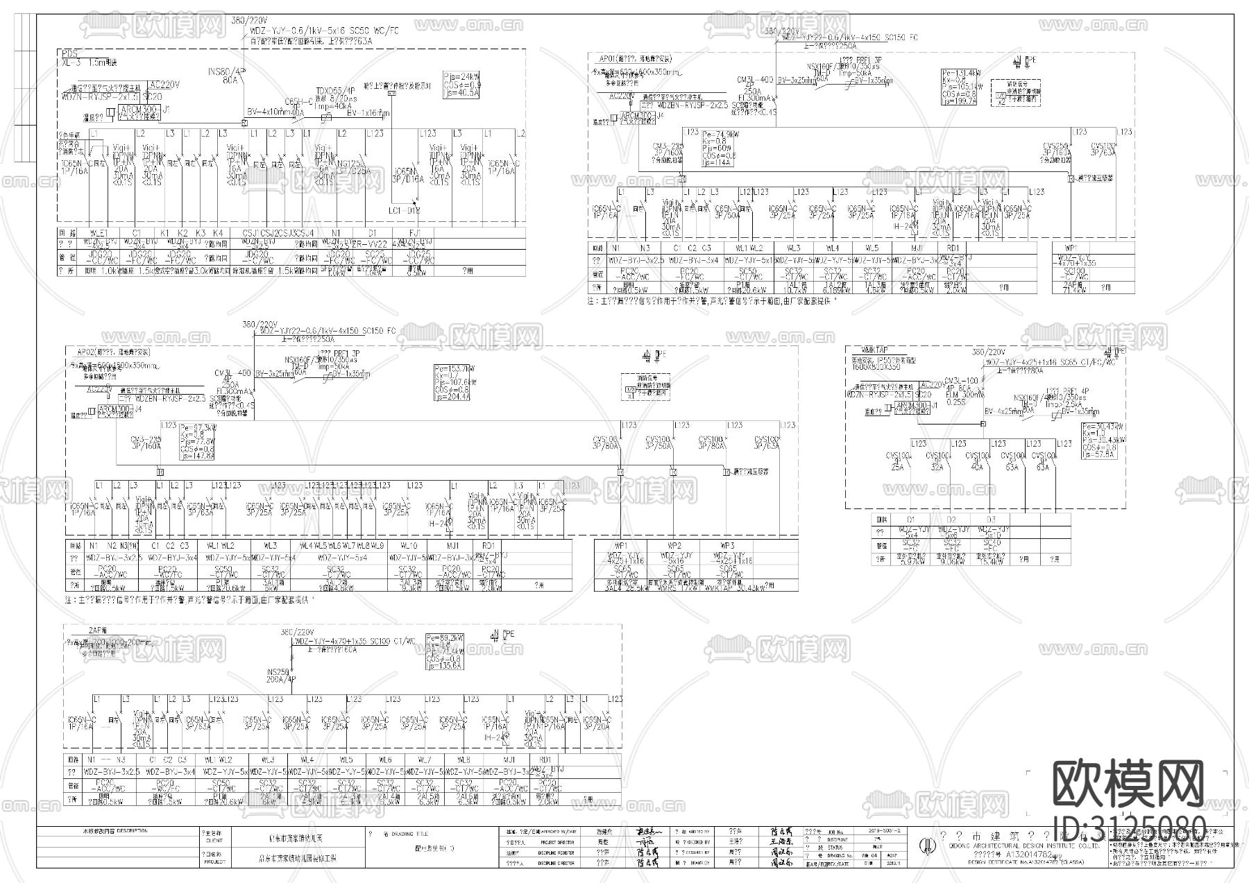 幼儿园园区 教学楼室内cad施工图下载（渲染图7）