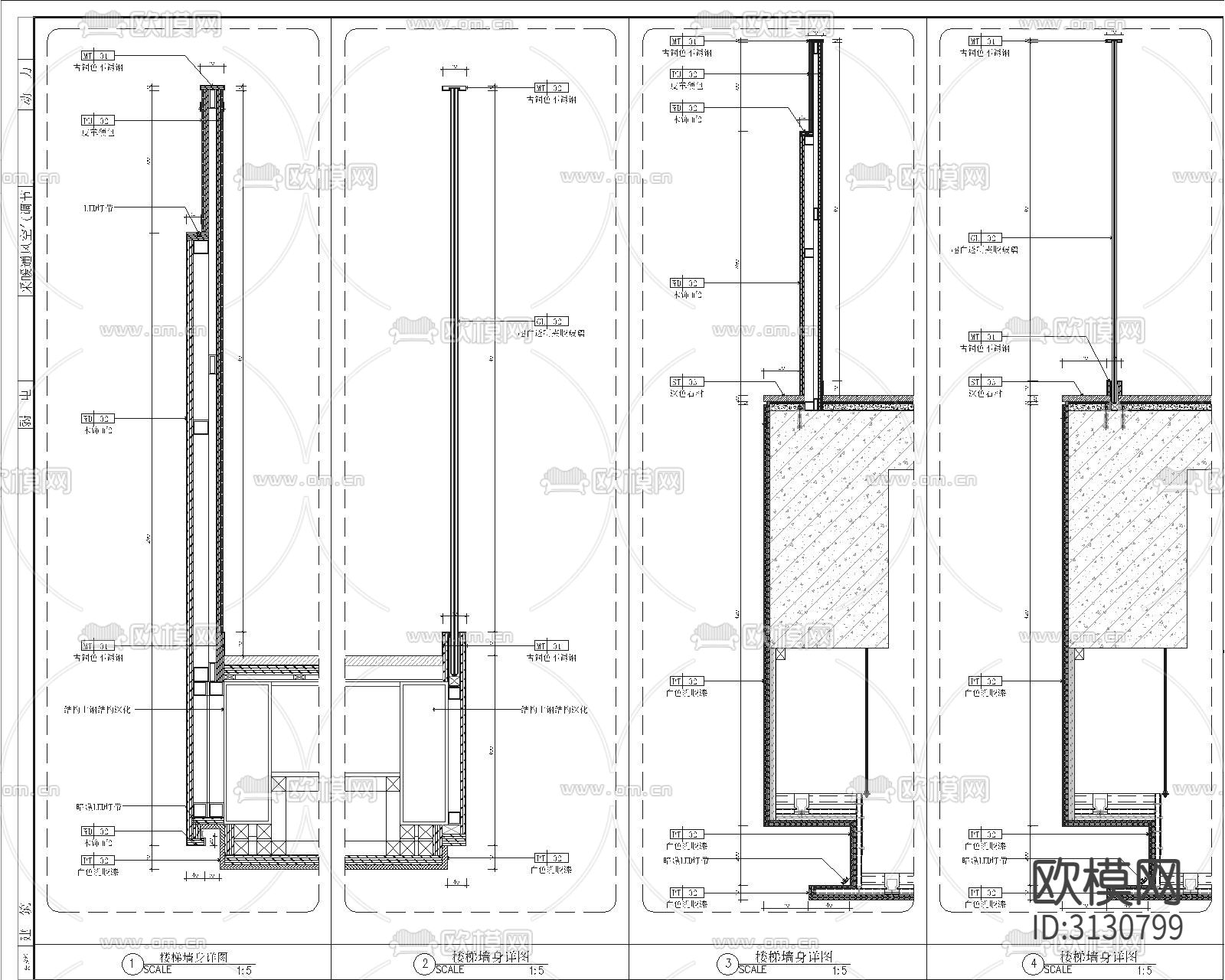 旋转楼梯 楼梯cad大样图下载（渲染图8）