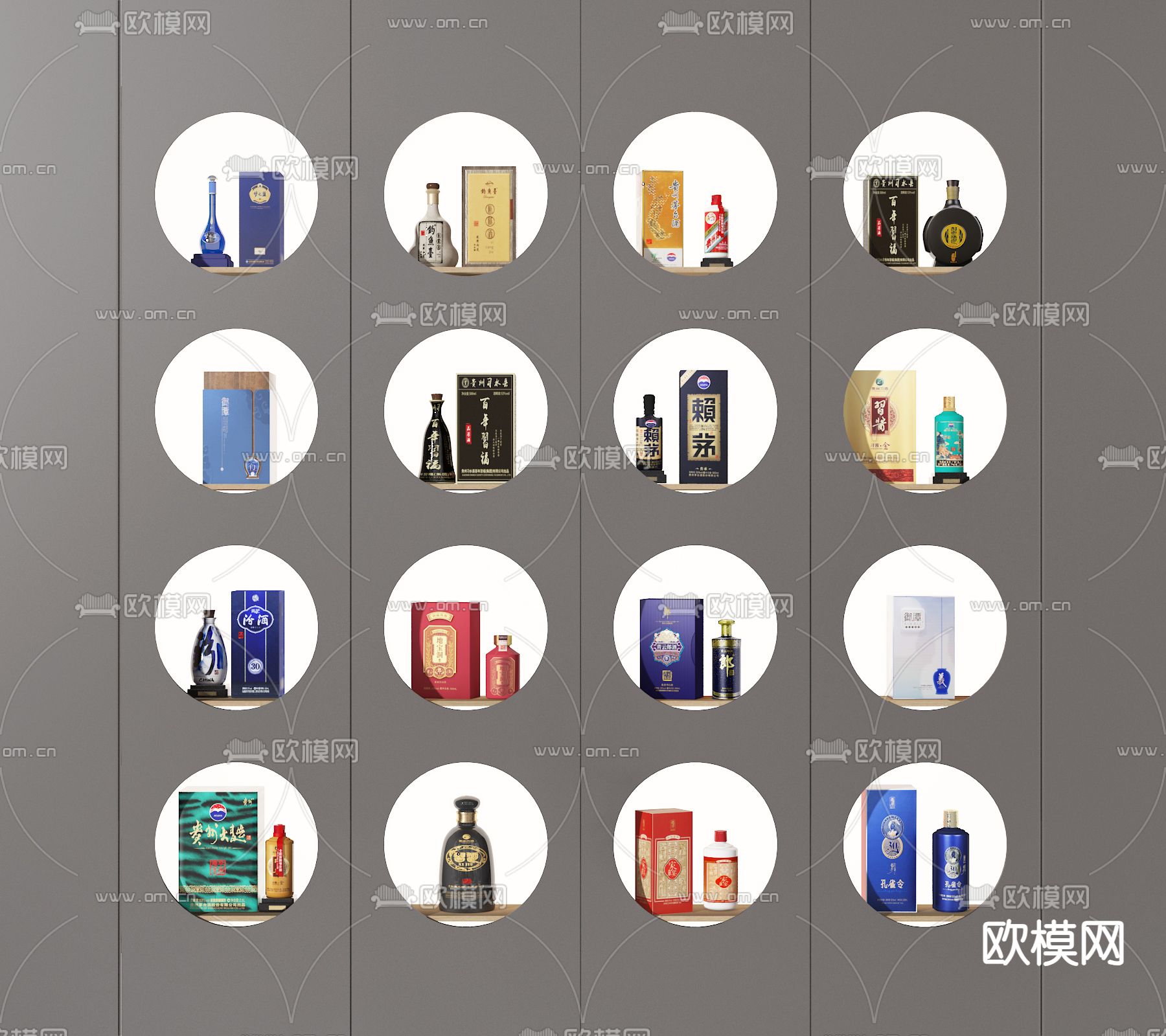 酒水 酒瓶 洋酒 酒柜su模型下载（渲染图2）