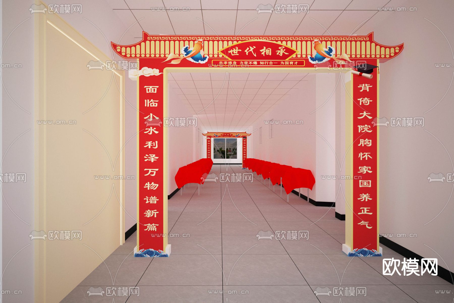 作品展厅 展览3d模型下载