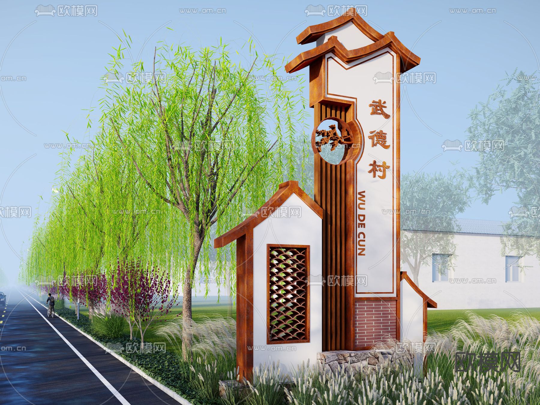 新中式精神堡垒 标识村牌 导视su模型下载（渲染图1）