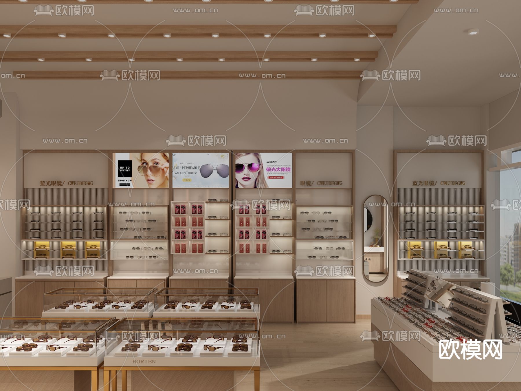 现代眼镜店3d模型下载（渲染图1）
