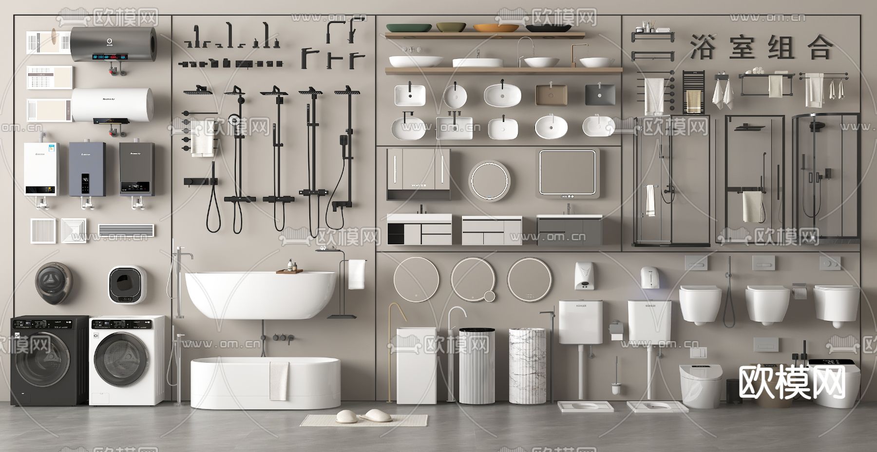 浴缸 蹲便器 洗衣机 卫浴小件3d模型下载