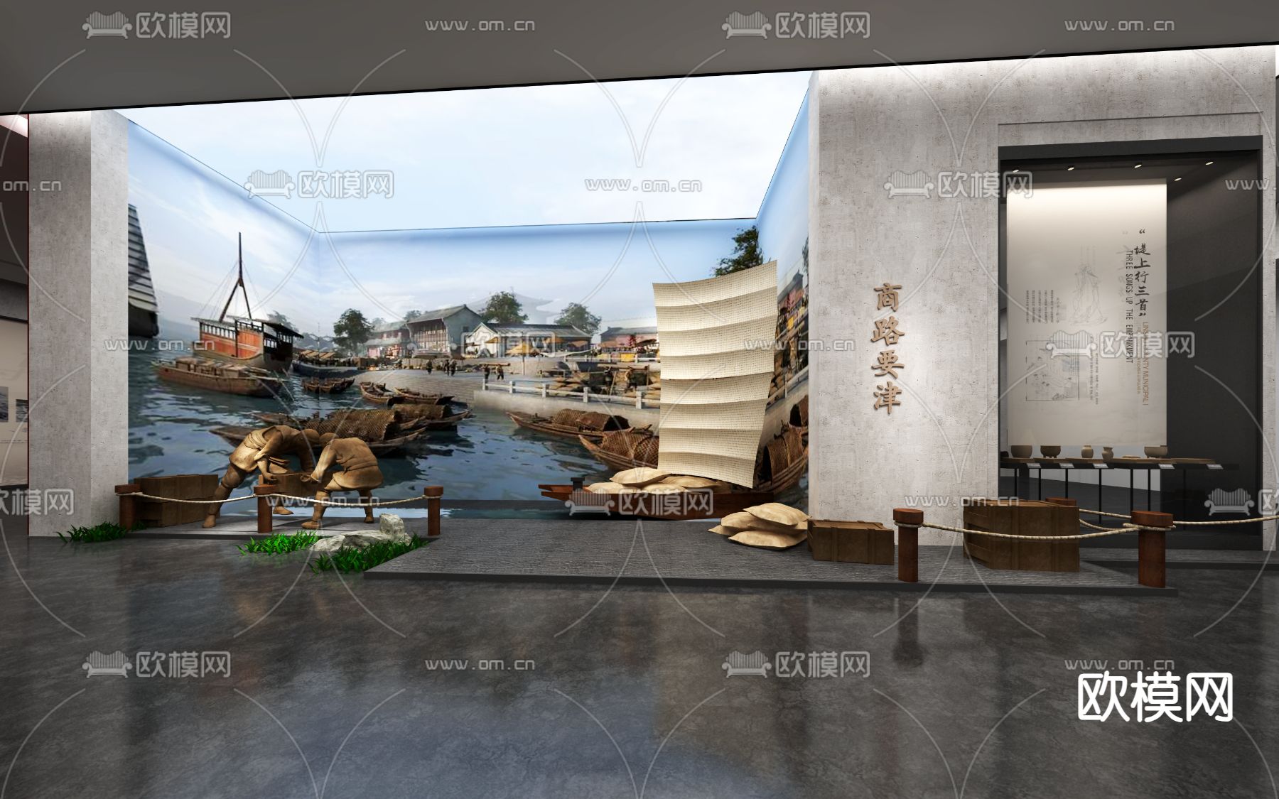古代博物馆 码头展厅3d模型下载