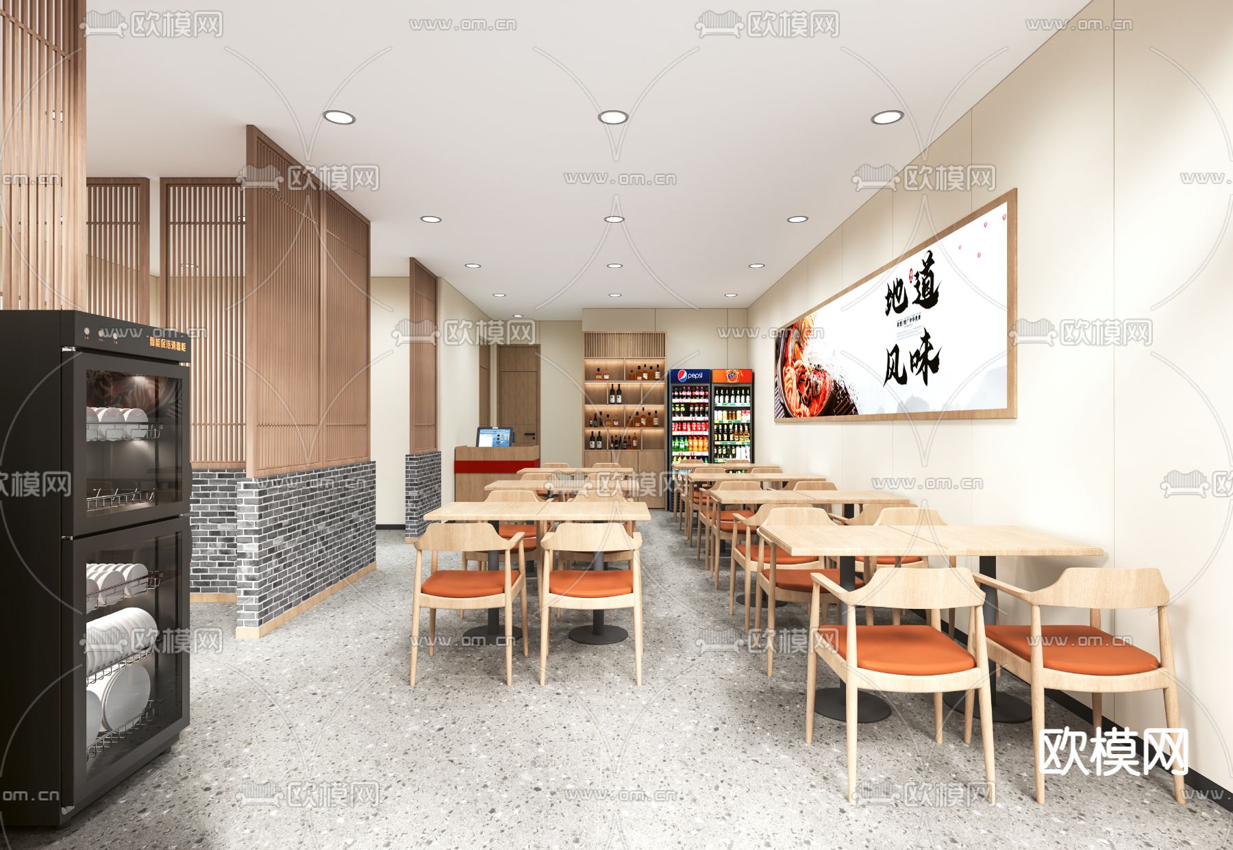 新中式面馆su模型下载（渲染图3）