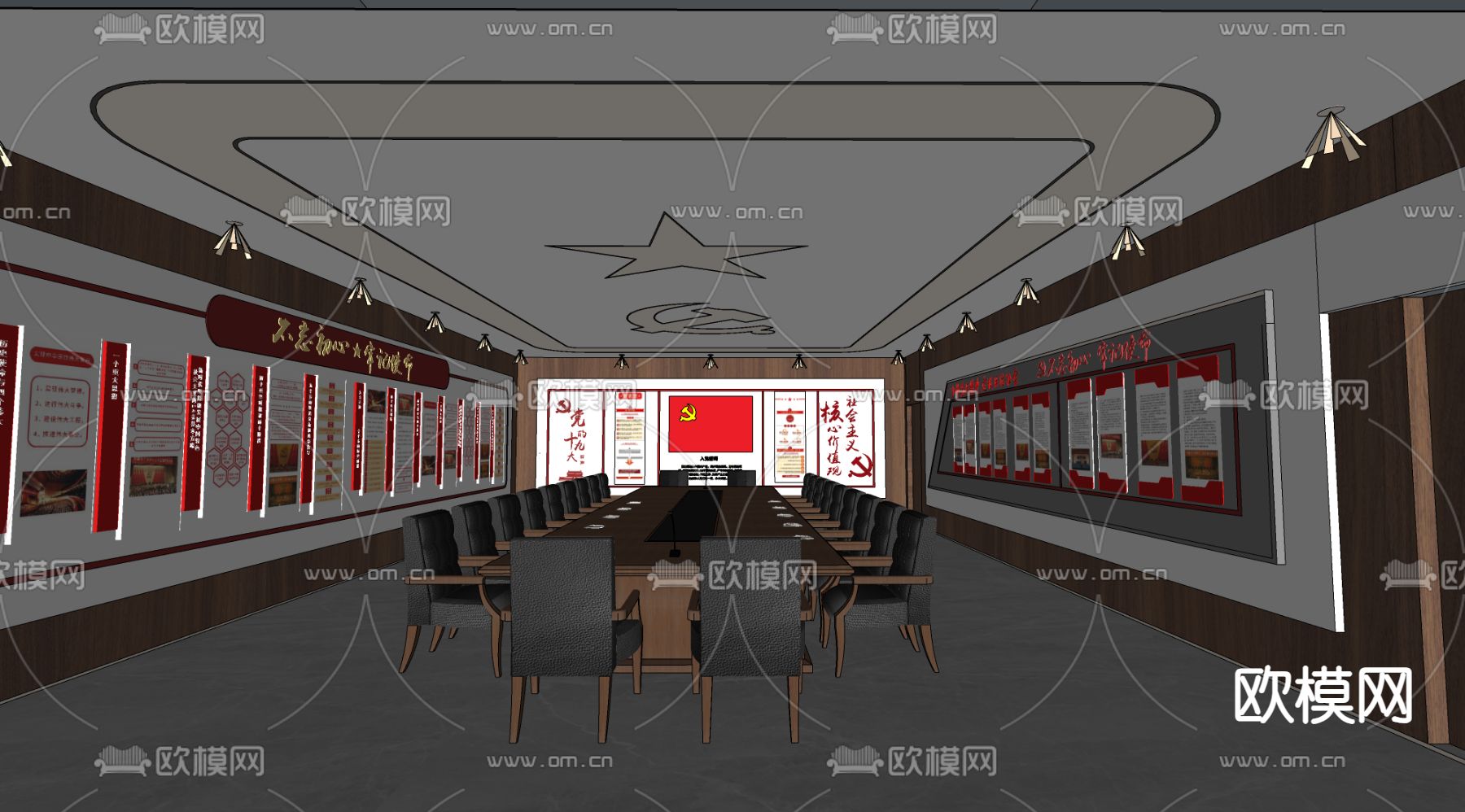 党群会议室su模型下载（渲染图1）