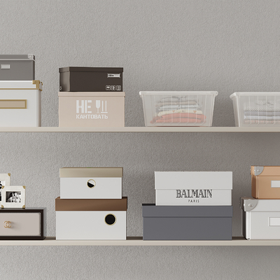  现代盒子箱子 收纳筐su模型 