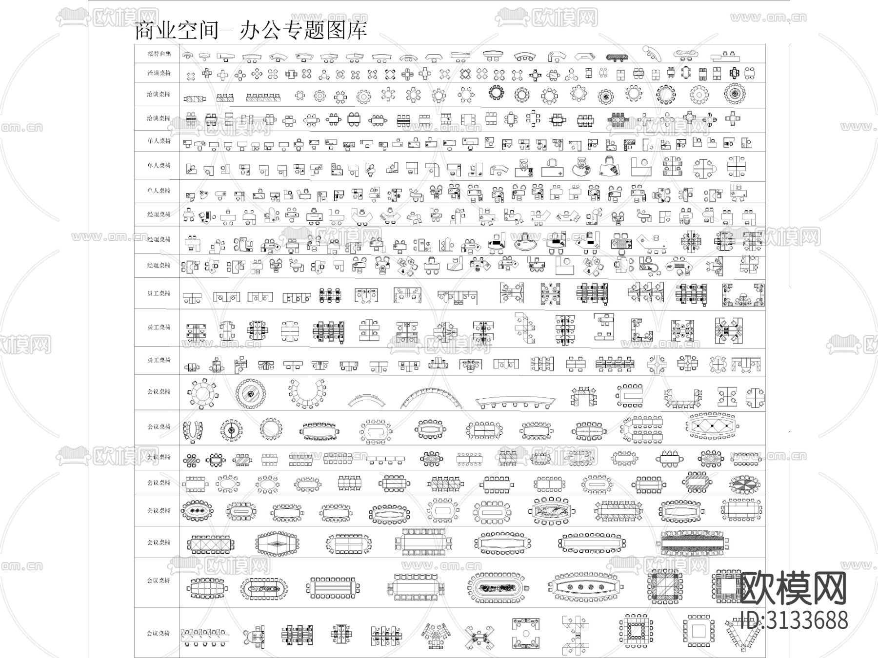 家装公装商业空间综合cad图库下载（渲染图1）