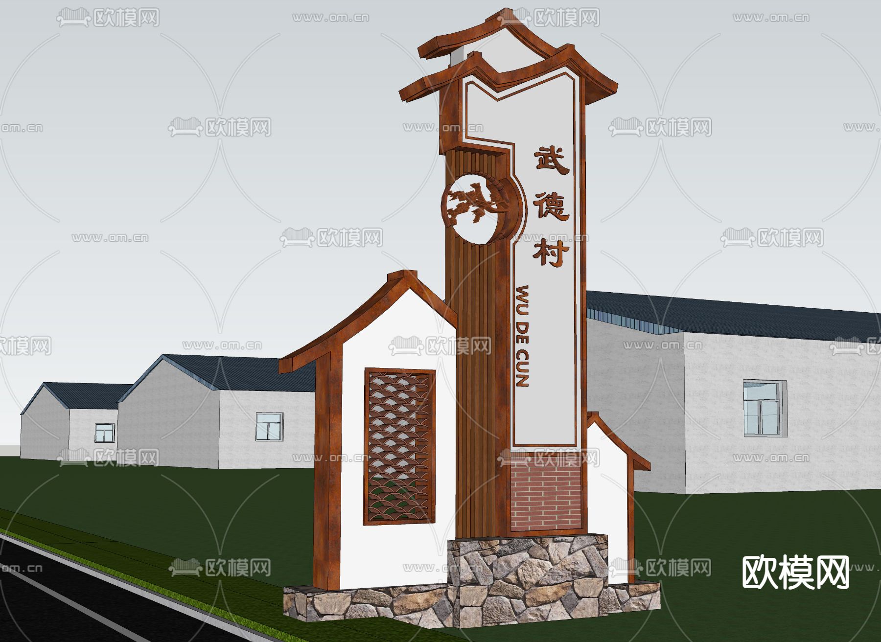 新中式精神堡垒 标识村牌 导视su模型下载（渲染图2）