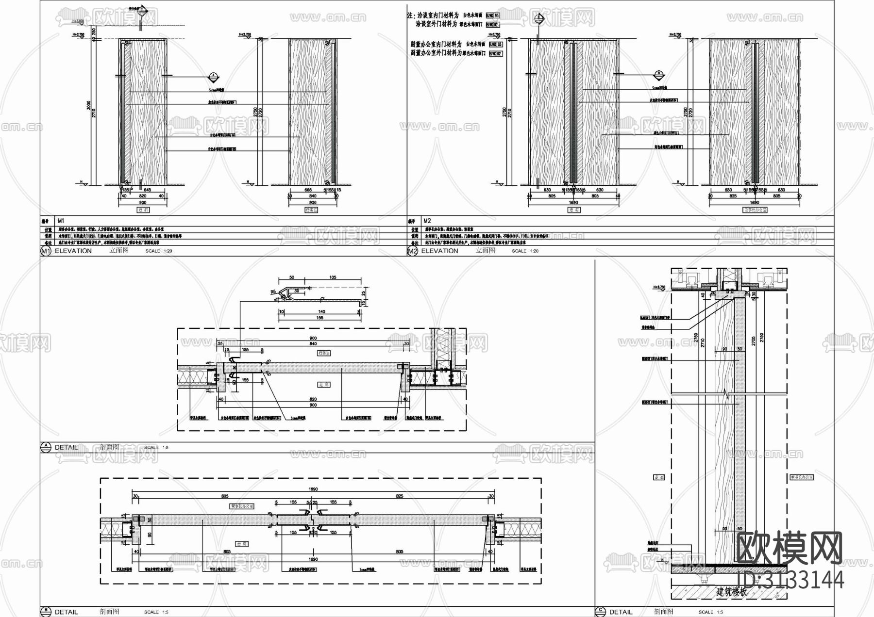 木饰面门暗门表大样 单开门 双开门 暗门 门带门套cad大样图