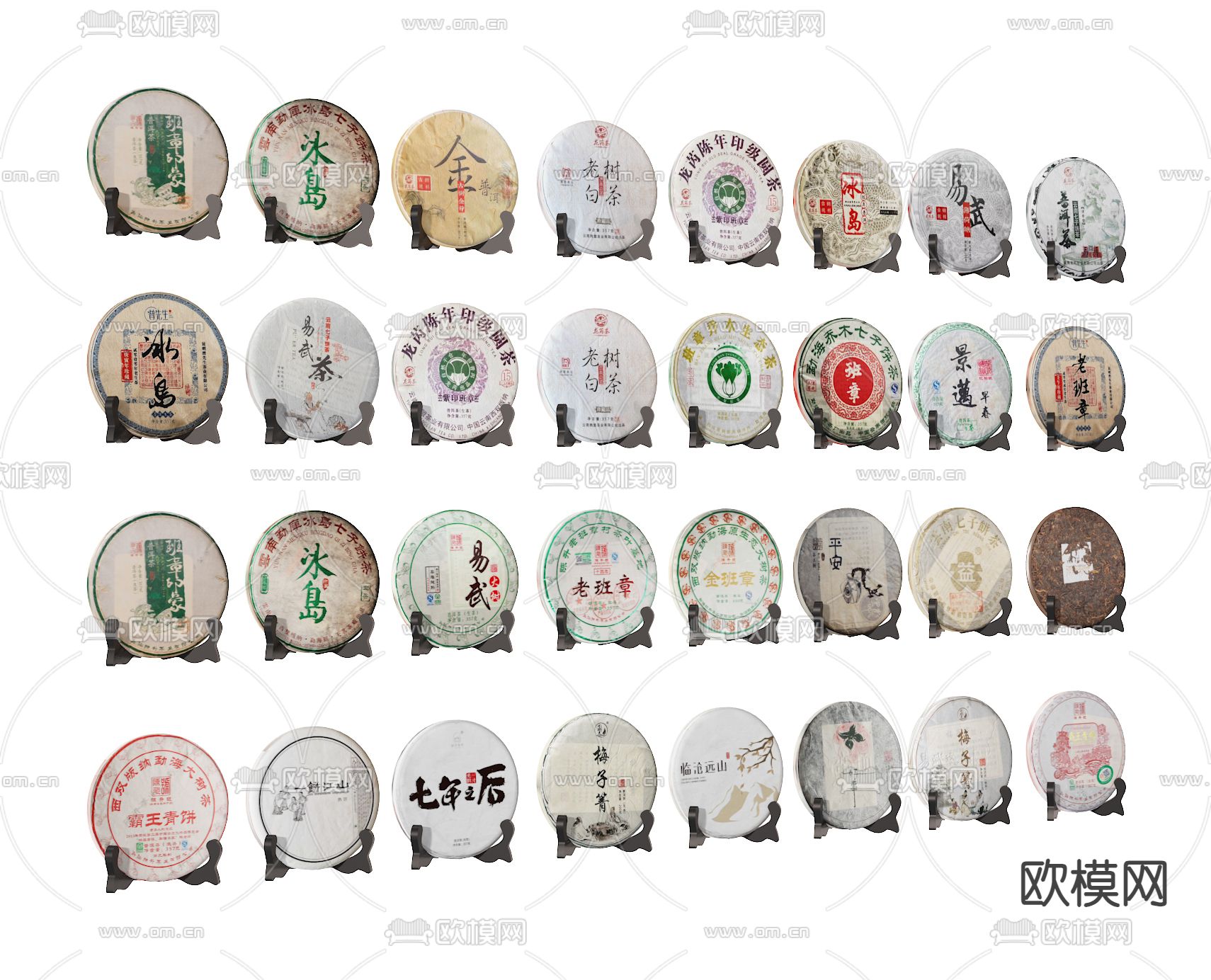 茶叶 普洱茶 茶饼su模型下载（渲染图2）