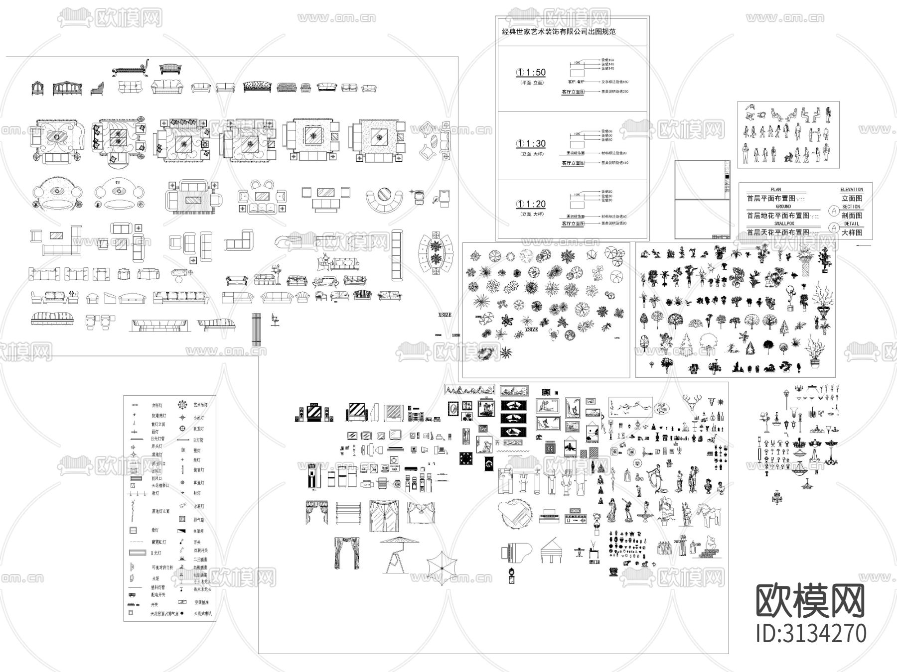 中式构件 经典元素集合cad图库下载（渲染图2）