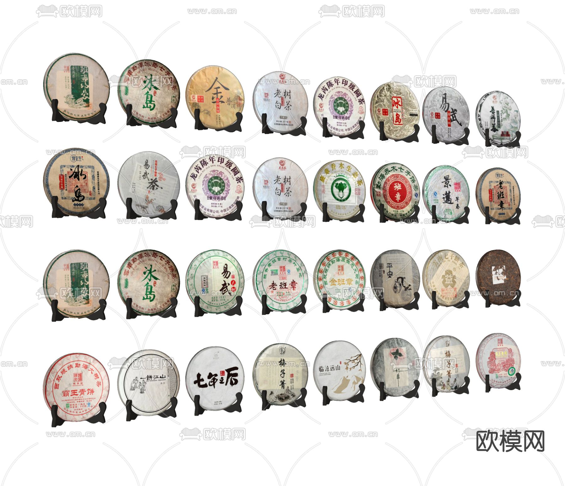 茶叶 普洱茶 茶饼su模型下载（渲染图1）