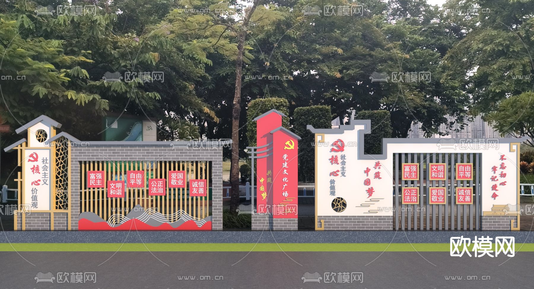 党建宣传栏 文化栏  告示栏3d模型下载