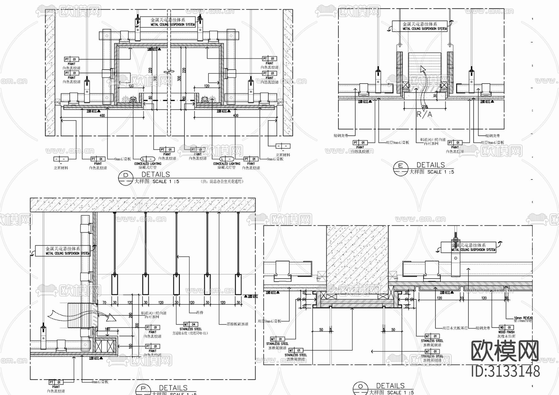 办公室天棚吊顶剖面大样 发光软膜 天棚排风口 天棚换cad大样图下载（渲染图2）