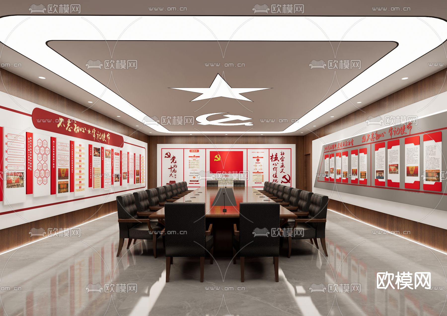 党群会议室su模型下载（渲染图2）