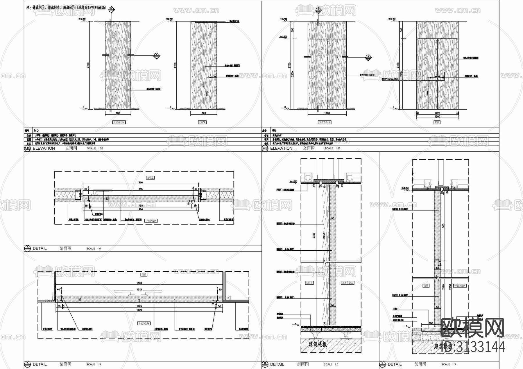 木饰面门暗门表大样 单开门 双开门 暗门 门带门套cad大样图