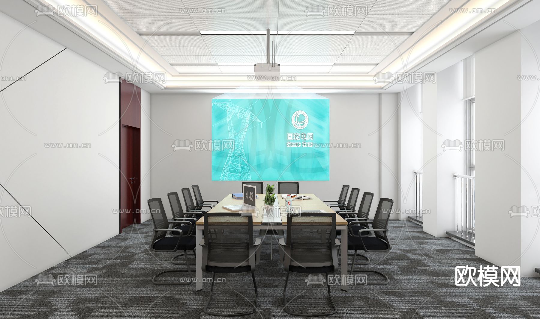 现代会议室3d模型下载