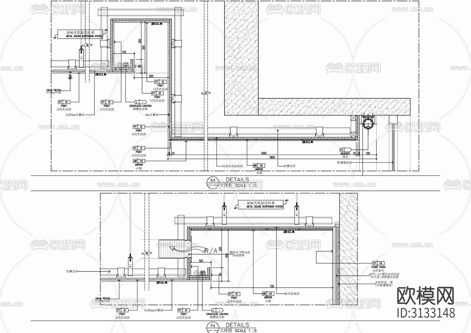 办公室天棚吊顶剖面大样 发光软膜 天棚排风口 天棚换cad大样图下载（渲染图3）