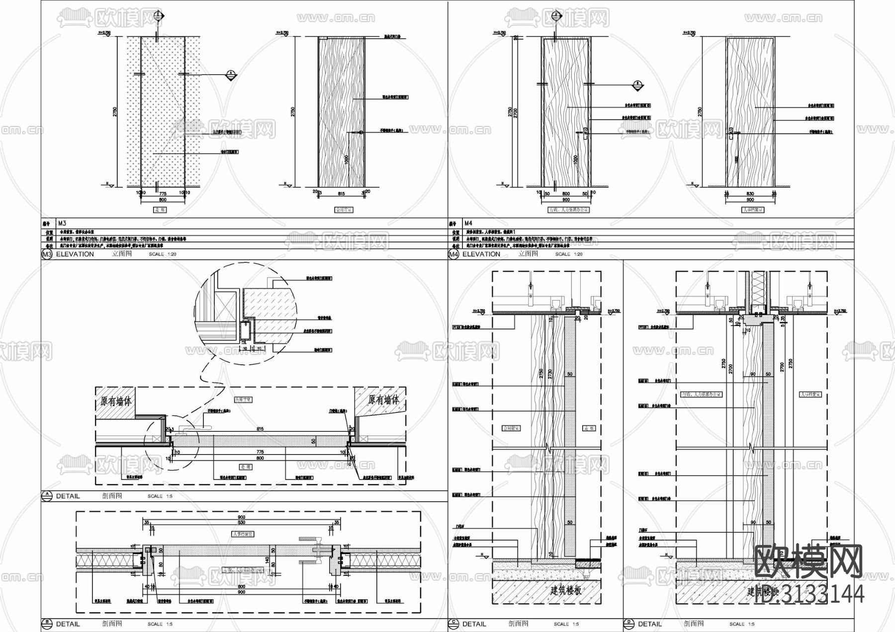 木饰面门暗门表大样 单开门 双开门 暗门 门带门套cad大样图