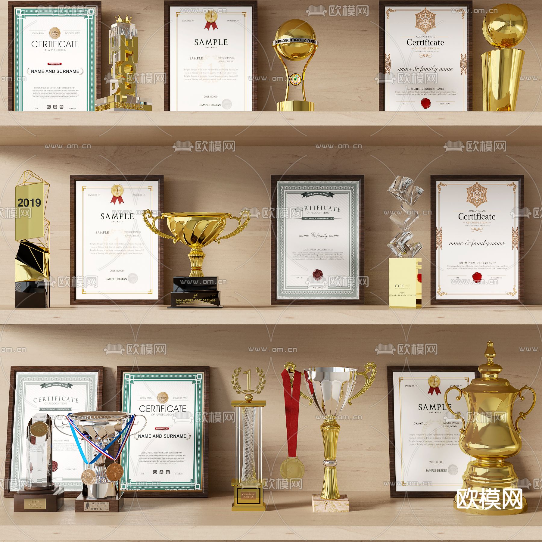 现代荣誉证书 奖杯 奖牌su模型下载（渲染图2）