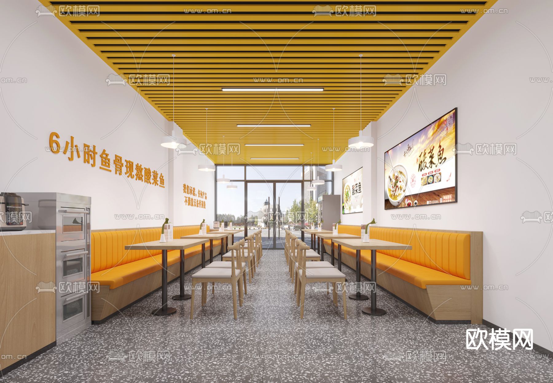 酸菜鱼店 快餐厅3d模型下载（渲染图2）