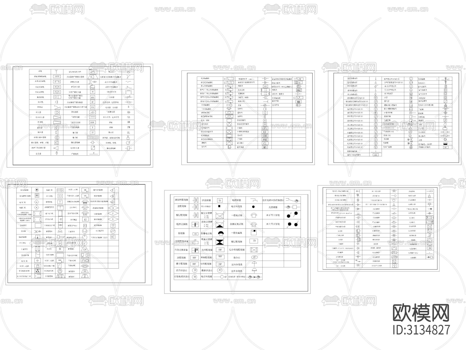 安防系统通用图形符号 电气图例cad图库下载（渲染图1）