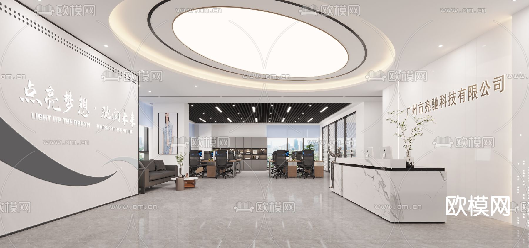 公共办公区 办公室3d模型下载（渲染图3）