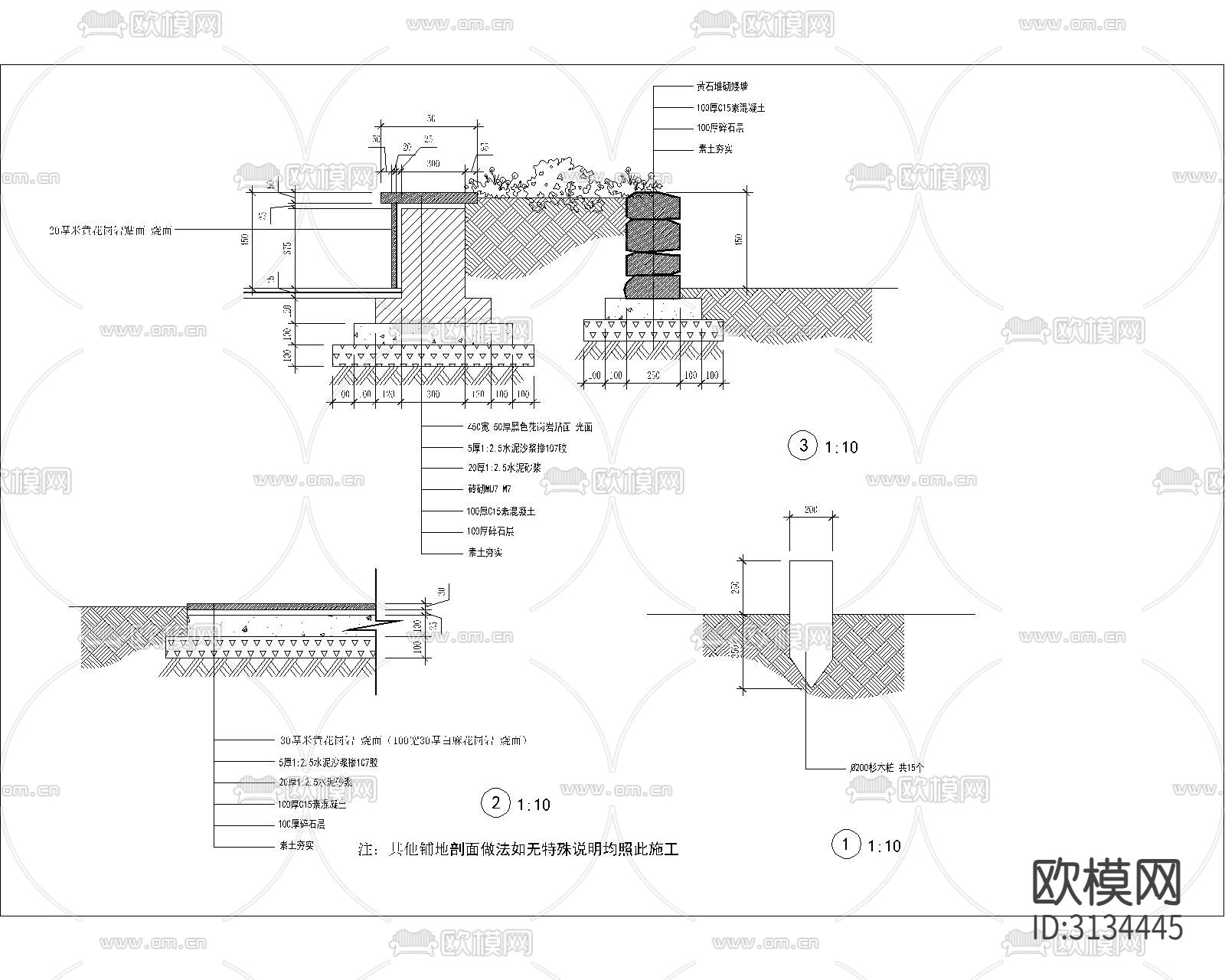 别墅庭院设计cad大样图下载（渲染图5）