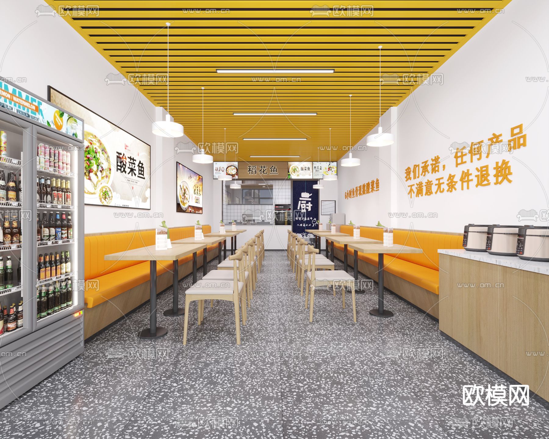 酸菜鱼店 快餐厅3d模型下载（渲染图1）