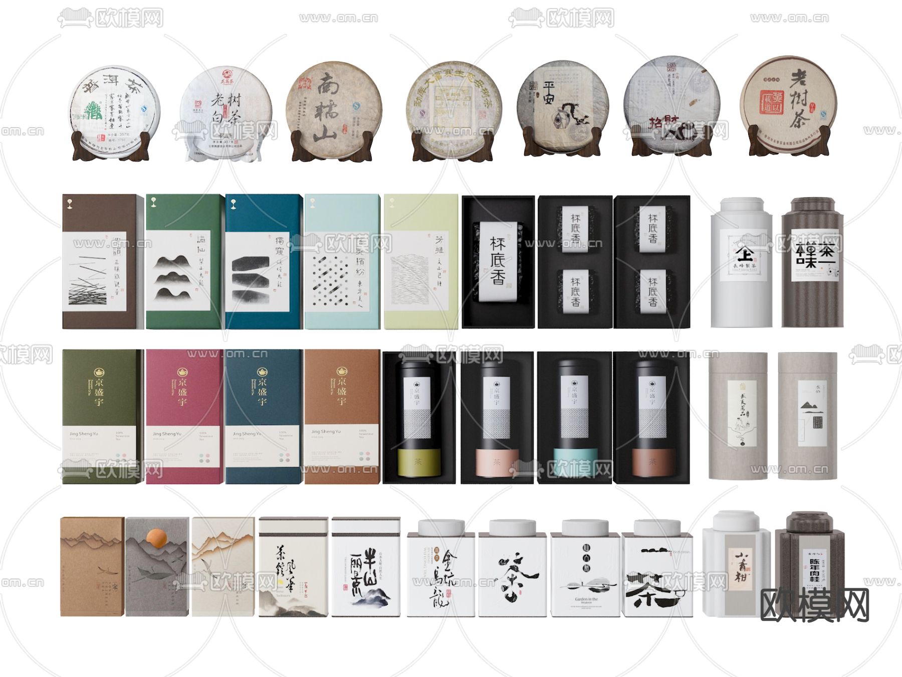 茶叶盒 茶叶罐 茶罐 茶饼 茶盒su模型下载（渲染图1）