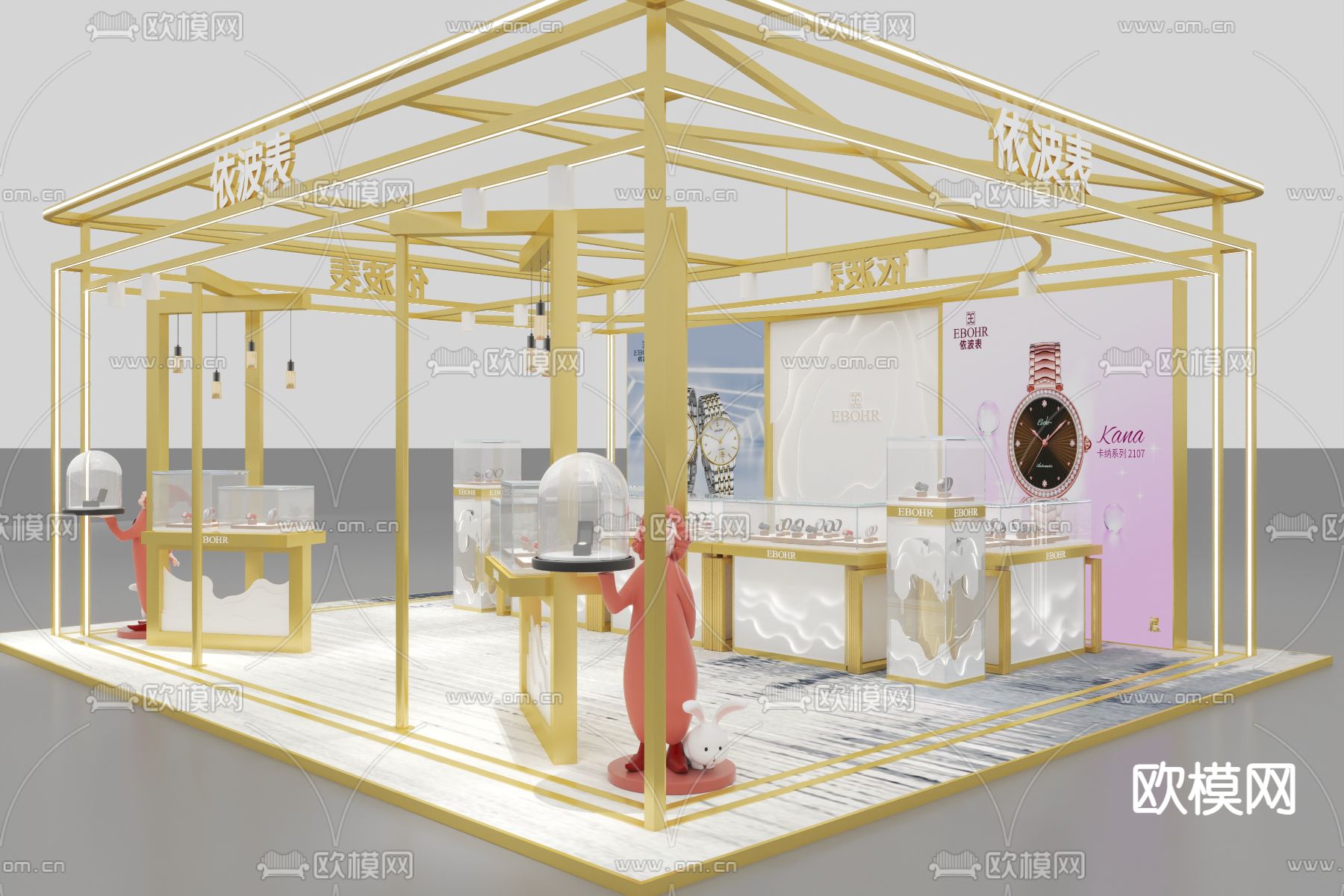 轻奢手表店 腕表专卖店3d模型下载（渲染图2）