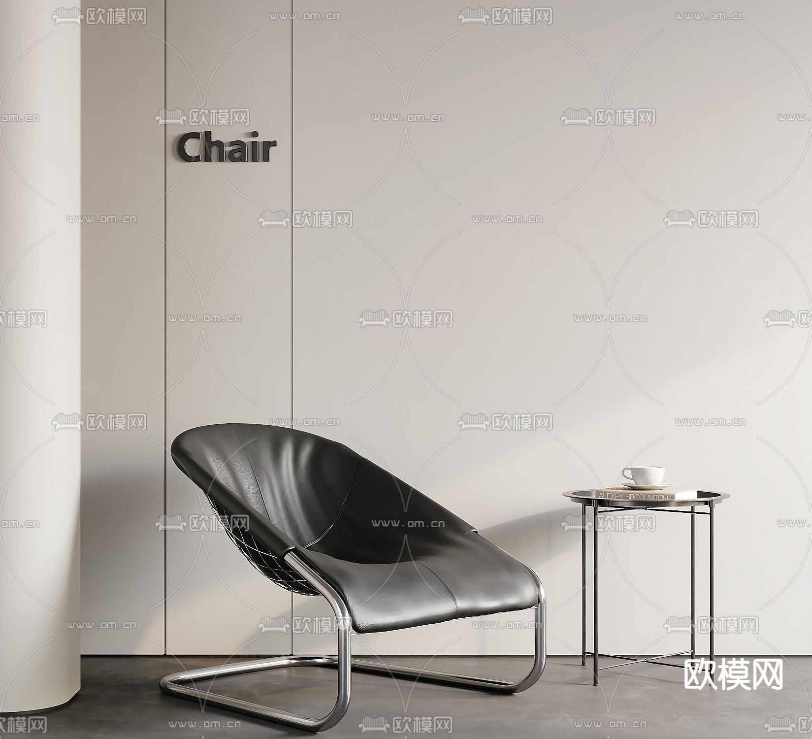 现代休闲椅 皮革躺椅su模型下载（渲染图1）