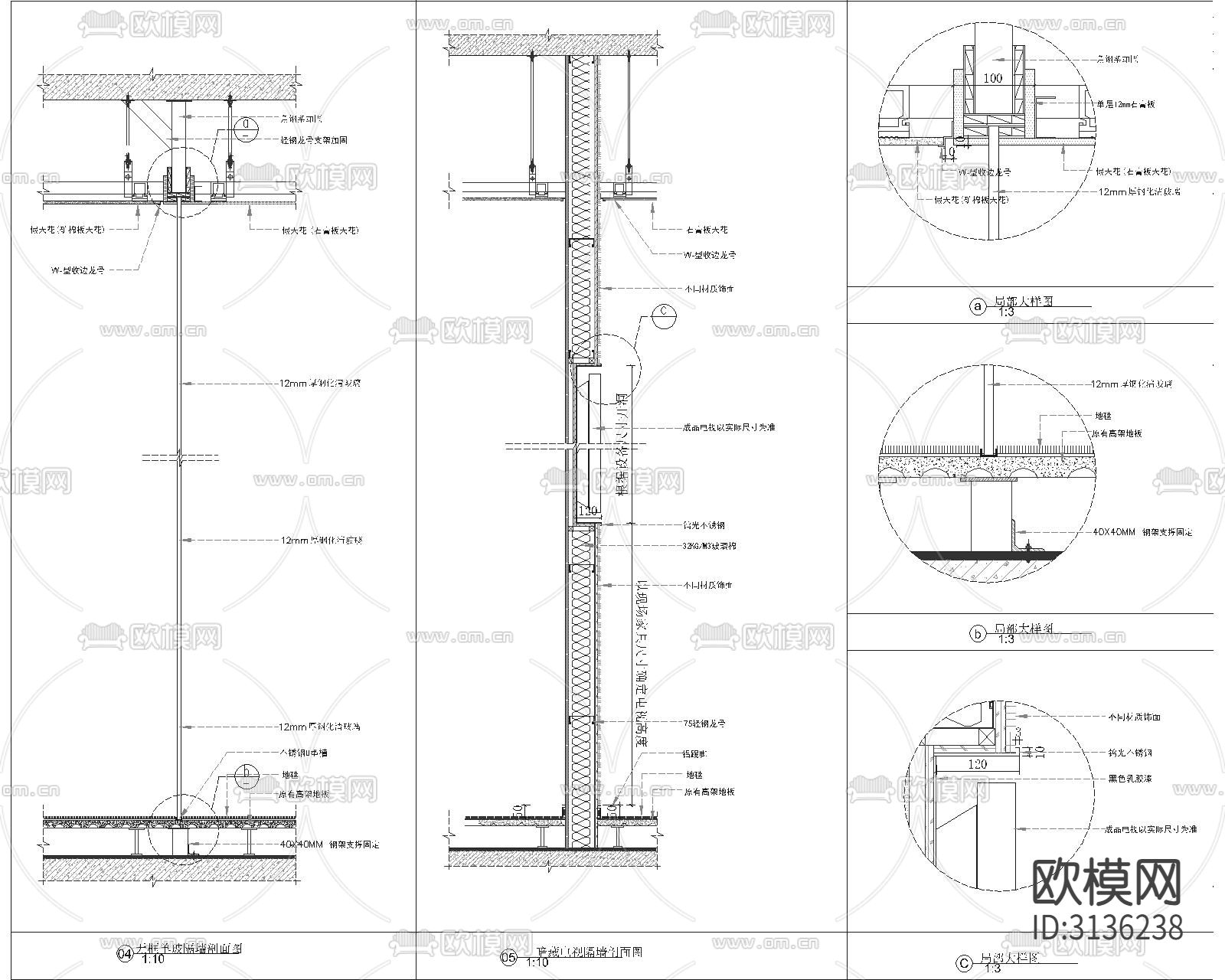 某办公室装饰全套cad施工图下载（渲染图10）