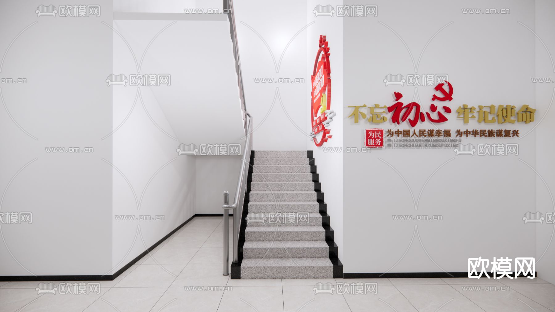 楼梯文化墙 党建宣传栏su模型下载（渲染图2）