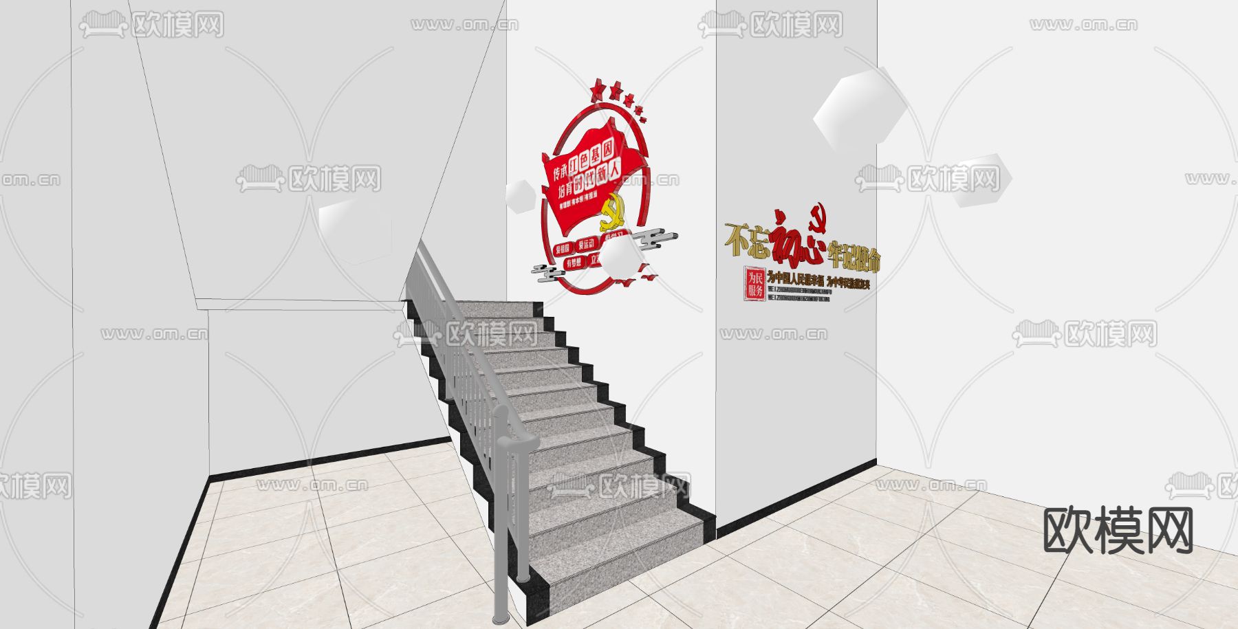 楼梯文化墙 党建宣传栏su模型下载（渲染图3）