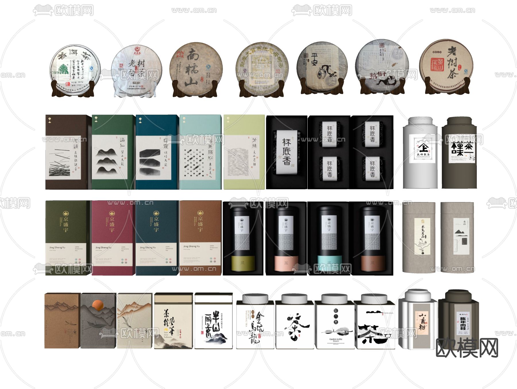 茶叶盒 茶叶罐 茶罐 茶饼 茶盒su模型下载（渲染图2）