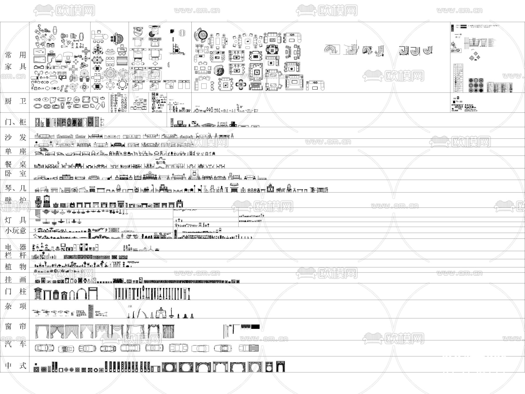 家装 工装商业空间综合cad图库下载（渲染图2）