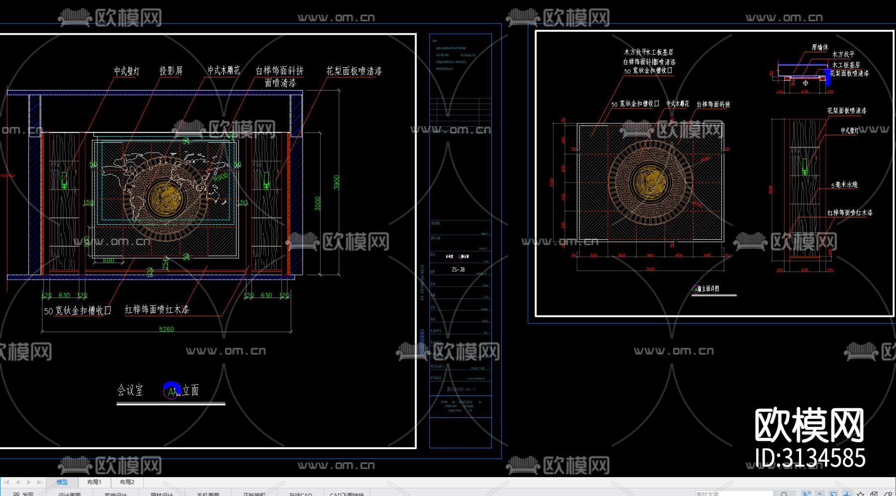 餐饮空间包厢层cad大样图下载（渲染图6）